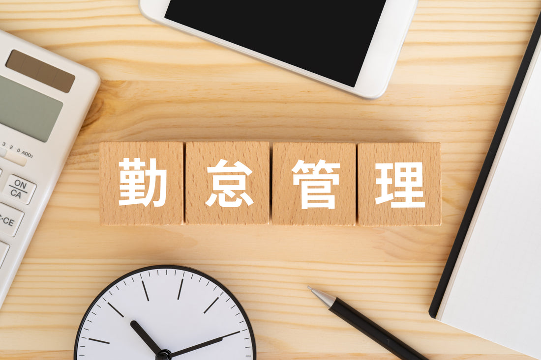 ICカードによる勤怠管理のメリットと導入方法:効率的な業務運営のために