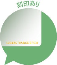 刻印ありICカードと刻印なしICカードの違いとは?選び方のポイントを徹底解説