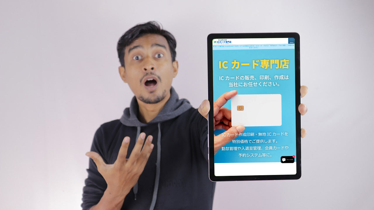 それ、ICカードで解決できます。 – ICカード専門店