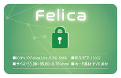 どれくらい流通？Felicaの普及状況とは